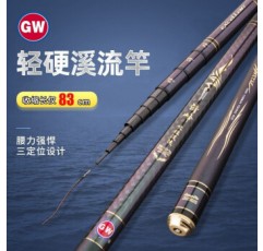 Guangwei Rod 28 조정 가능한 짧은 섹션 3 위치 스트림 필드 낚시대 라이트 하드 카본 핸드로드 3.8-4.5-5.2 미터 + 막대 약간 + 선물