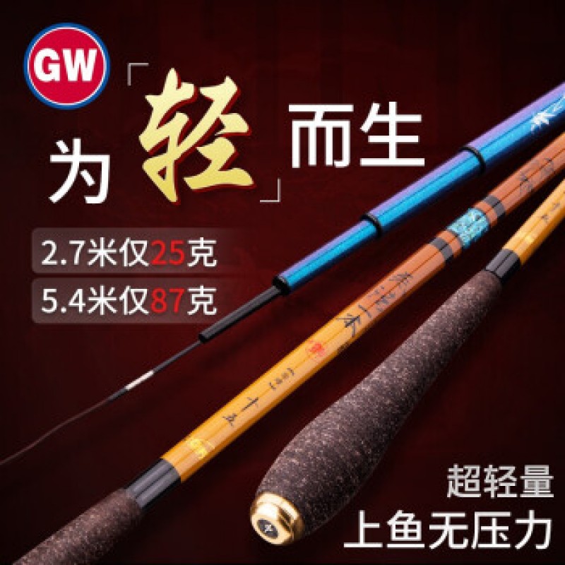 Guangwei (GW) Guangwei는 붕어 초미세 붕어 막대를 만들 수 없습니다. 초경량 및 초경질 탄소 낚싯대 28 오프셋 37 조정 가능한 낚싯대 붕어 막대 낚싯대 손 막대 3.6 미터 + 막대 약간 + 선물