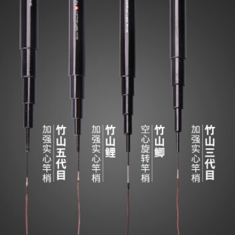 Guangwei Zhushan 낚싯대 손 막대 탄소 슈퍼 하드 낚싯대 플랫폼 낚싯대 붕어 종합 낚싯대 호수 도서관 레저 야생 낚싯대 Zhushan 5 세대 4.5 + 핸들 변경 + 선물 팩