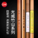 Guangwei Zhushan 낚싯대 손 막대 탄소 슈퍼 하드 낚싯대 플랫폼 낚싯대 붕어 종합 낚싯대 호수 도서관 레저 야생 낚싯대 Zhushan 5 세대 4.5 + 핸들 변경 + 선물 팩