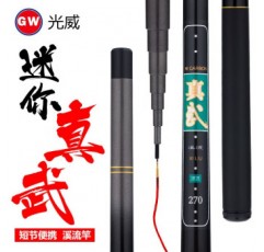 Guangwei (GW) Zhenwu G20 짧은 섹션 스트림 로드 38cm 휴대용 탄소 낚시대 하드 조정 전통 낚시대 Zhenwu-2.7m [싱글 로드]