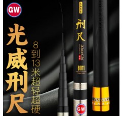 GW Guangwei 처벌 자 낚싯대 긴 막대 9 미터 낚싯대 초경량 초경량 탄소 총 막대 중첩 막대 낚시 장비 낚싯대 손 막대 낚싯대