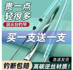 Fengmo Langjian 탄소 낚싯대 가벼운 하드 플랫폼 낚싯대 긴 섹션 손 막대 붕어 막대 잉어 막대 틸라피아 막대 낚시 장비 세트 28 조정 5H 레저 야생 낚시 호수 라이브러리 버전 8.1 미터 무료 7.2 미터 + 이중 막대 + 이중 선물 팩