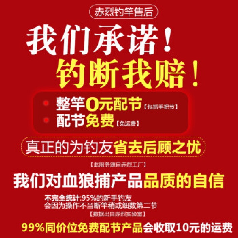 블러드 울프 낚싯대 19톤 블랙 핏 낚싯대 초경량 및 초경질 잉어 낚싯대 핸드 낚싯대 탄소 경쟁 낚싯대 루오 페이 핸드 낚싯대 플랫폼 낚싯대 6H 가볍고 하드 버전 7.2미터(직접 비행 8파운드)