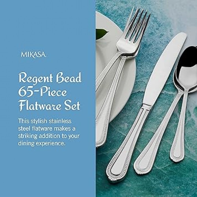 Mikasa Regent Bead 65-Piece Flatware Set [병행 수입품]