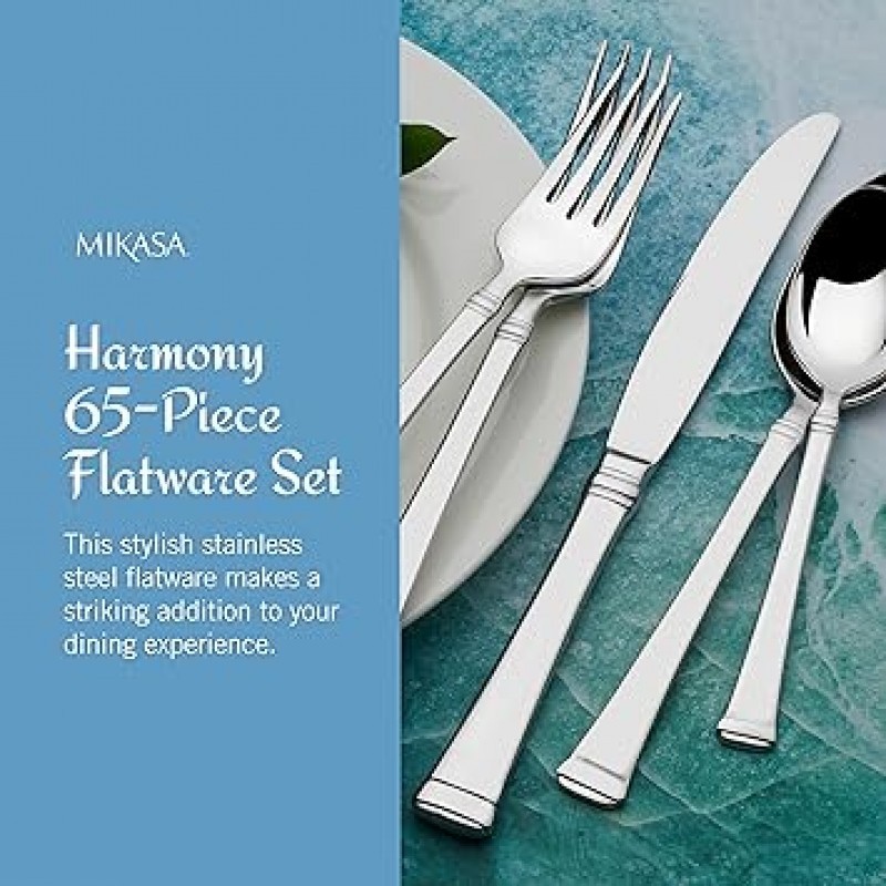 Mikasa Harmony 65 – 서브웨어가 포함된 스테인레스 스틸 식기 세트, Mikasa에서 제공하는 12인용 서비스