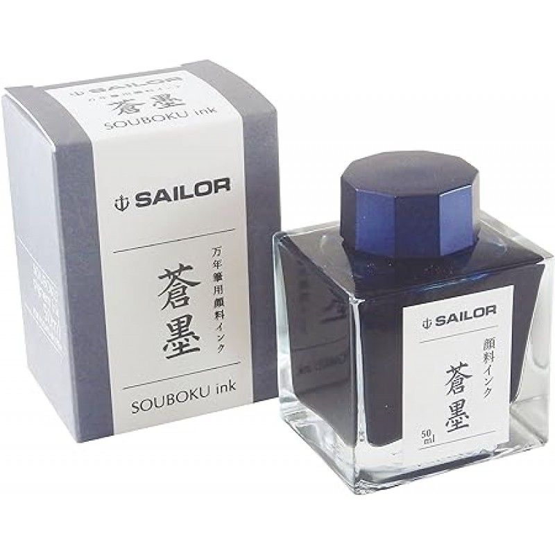 세일러 13-2002-244 만년필, 안료 병 잉크, 파란색 잉크, 1.7fl oz(50ml)