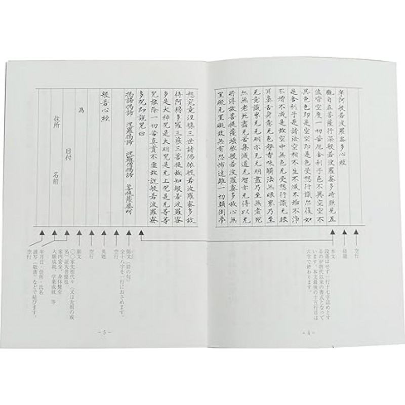 쿠레타케 LA26-63 캘리그라피 세트 퍼플