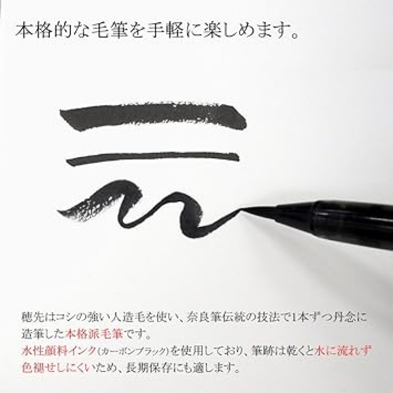 신념에 대한 연필 펜 천연 대나무 브러시 펜에 대한