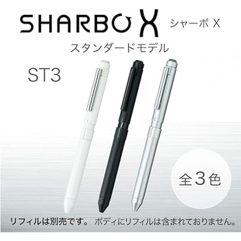 Zebra Sharbo X ST3 다기능 펜