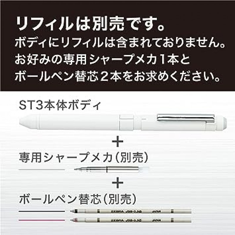 Zebra Sharbo X ST3 다기능 펜