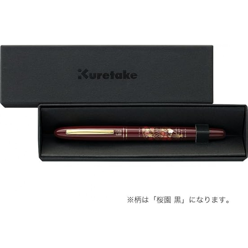 Kuretake ER186-113 Fountain Pen, Kuretake Fountain Brush, Maki-e Monogatari, Sakurazono, Black Shaft