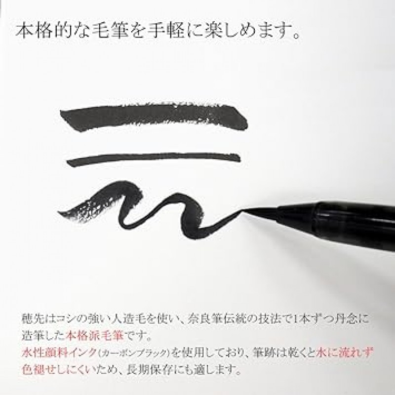 아카시야 AK2700MP-49 천연 대나무 브러시 펜, 작은 꽃/투명 케이스