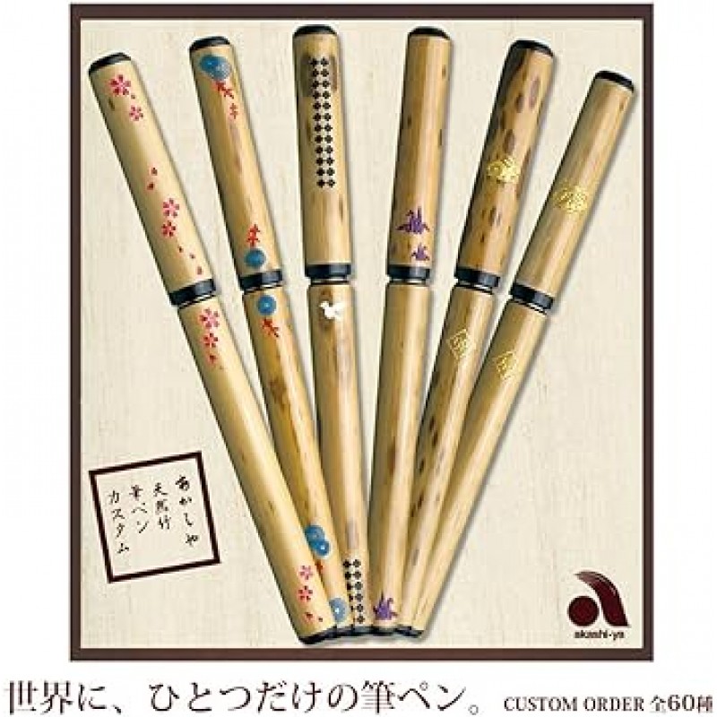 아카시야 AK2700MP-49 천연 대나무 브러시 펜, 작은 꽃/투명 케이스