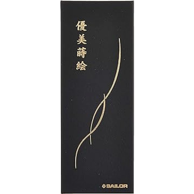 세일러 만년필, 유성볼펜, 예수매, 시진, 서류, 검정 16-0376-220