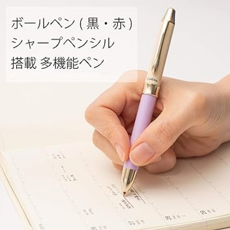 펜텔 다기능 볼펜 Cielina XBXW1555CV Violet