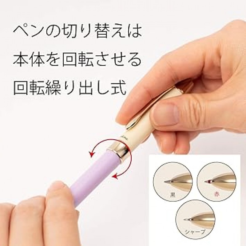 펜텔 다기능 볼펜 Cielina XBXW1555CV Violet