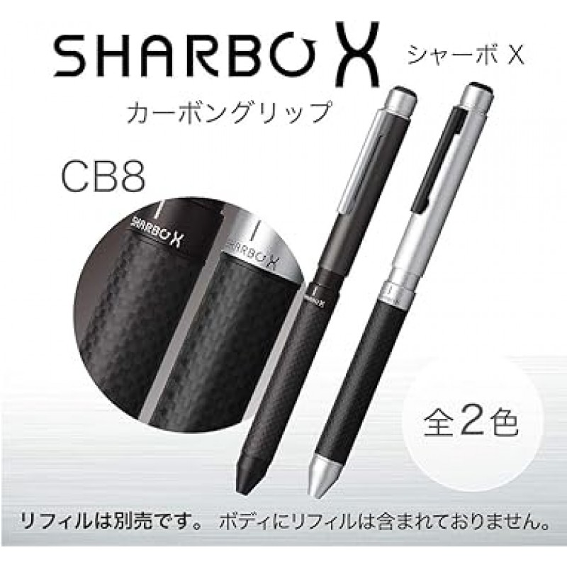 Zebra SB23-CFS Sharbo X CB8 다기능 펜, 카본 플래시 실버