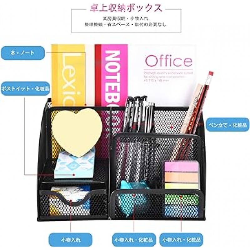 반짝이는 꽃 탁상 보관함, 문구류 보관 케이스, 검정, 금속 메쉬, 소품, 펜 홀더, 책상 정리함, 다기능, 청소하기 쉬운, 내구성, 서랍, 칸막이, 휴대용, 사무용품, 사무용품, 책상