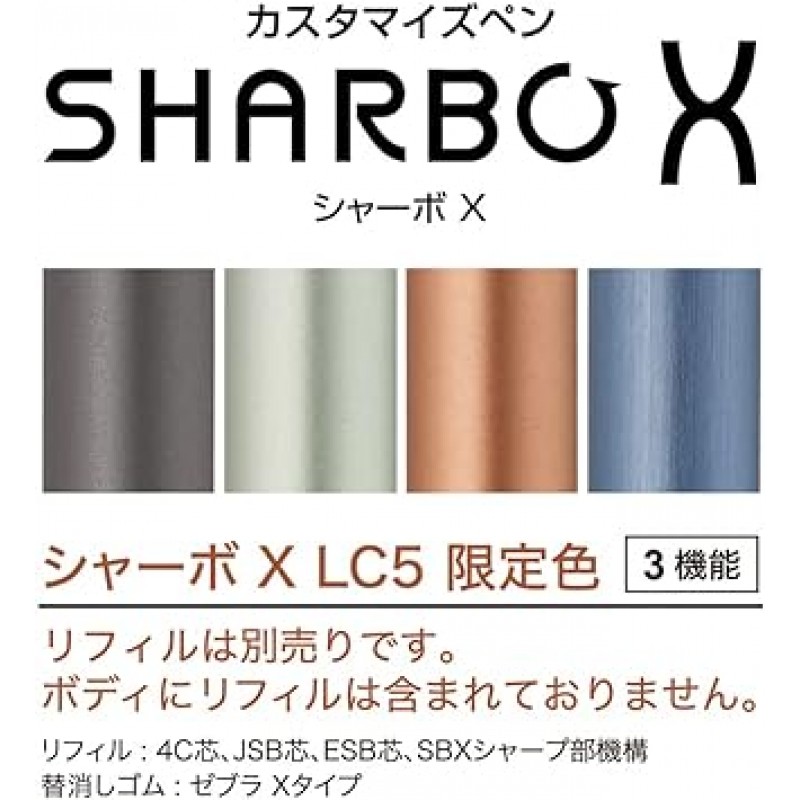 Zebra SB15-LC5-OS 다기능 펜 Sharbo X LC5 한정판 색상 올리브 실버