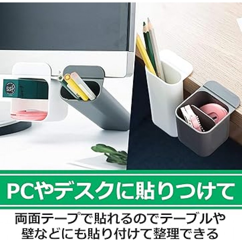 HAMILO 편지지 상자 보관 펜 스탠드 데스크탑 책상 사무실 PC 재택 근무 4 피스 세트