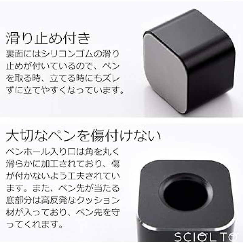 SCIOLTO 펜홀더,심플펜꽂이,1병용,2종세트,사무실,리셉션,귀여운,앤티크,책상옆,스타일리쉬,심플,블랙
