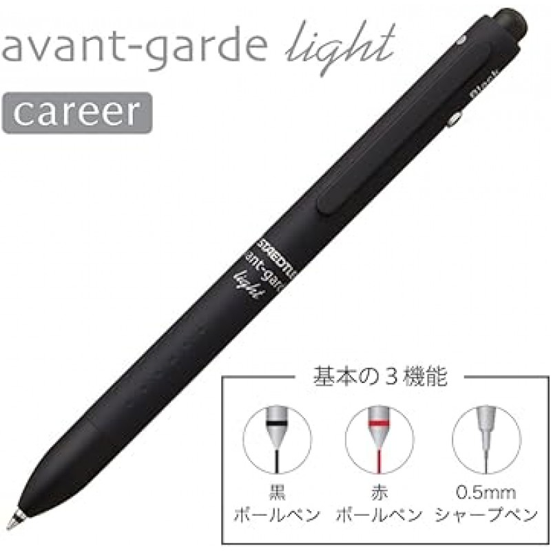 Staedtler 927AGL-MB 아방가르드 라이트 커리어 블라스트 블랙 다기능 펜
