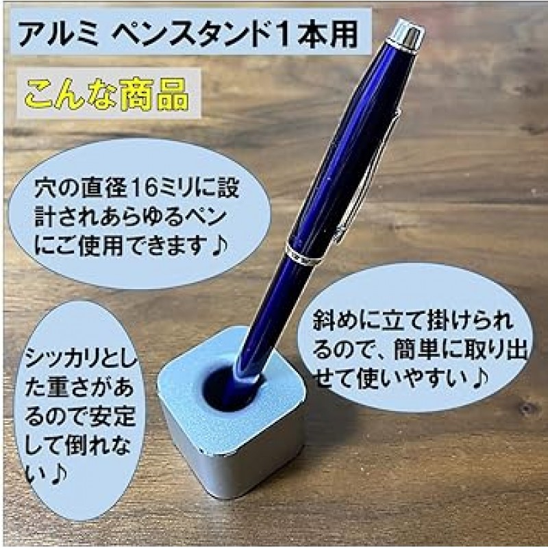 펜 홀더 펜 스탠드 알루미늄 합금 단일 핸들 리셉션 사무실 책상 Ochelle 펜 홀더 만년필 볼펜 스탠드 (01 실버)
