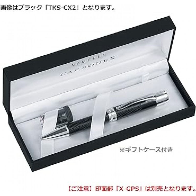 Shachihata TKS-CX3 Carbonex 이름 펜, 스탬프 부품 별매, 올 블랙