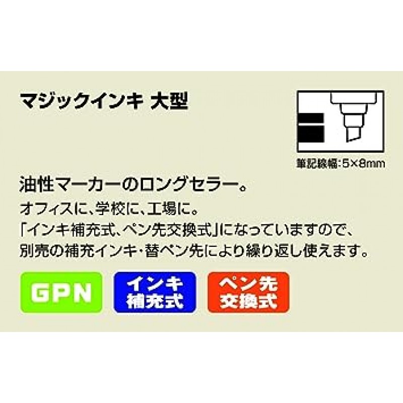 Magic Ink ML-T1-50P 유성 마커, 대형, 검정색, 50개