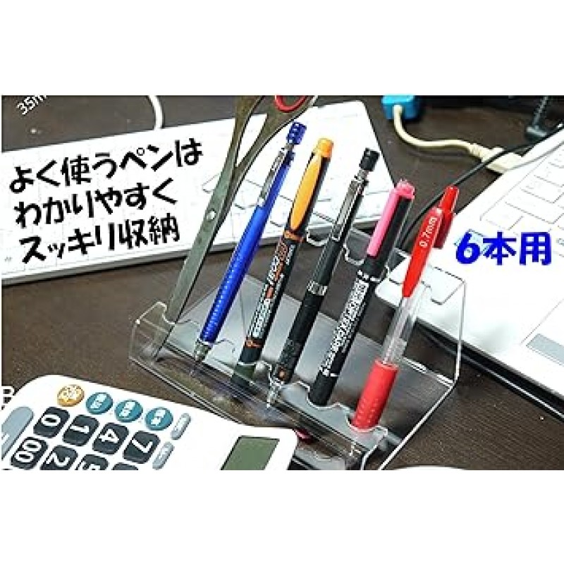 펜 디스플레이 스탠드, 펜 스탠드, 볼펜 스탠드, 아크릴, 탁상용, 펜 홀더, 투명, 칫솔 스탠드(6개)