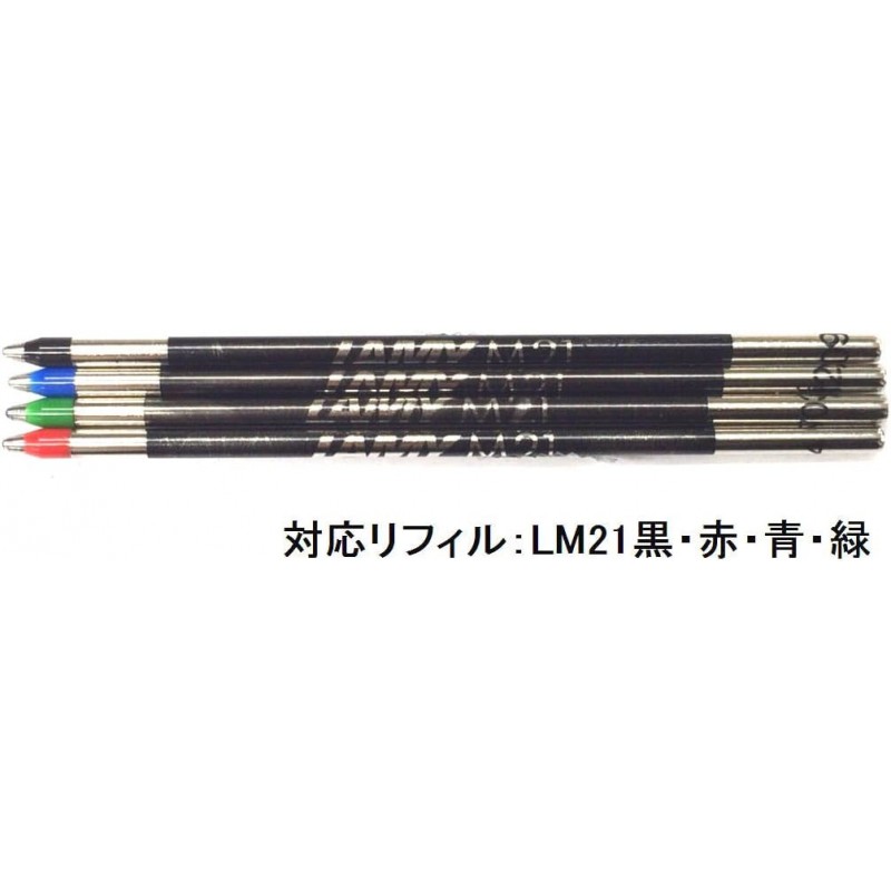 LAMY 2000 L401 다기능 펜