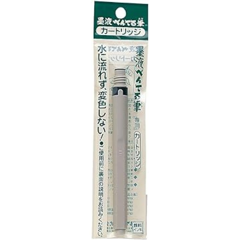 Pentel XFP-AD 브러시 펜 카트리지, 액체 잉크, 10개 세트