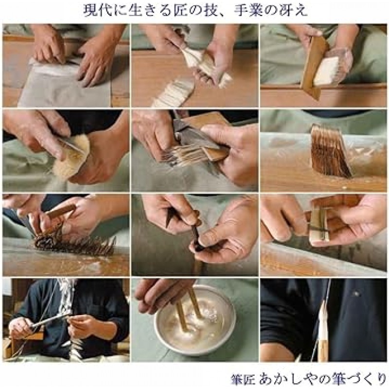 Akashiya A060334 Naotomo Kanji Jijo 폭용 서예 브러시