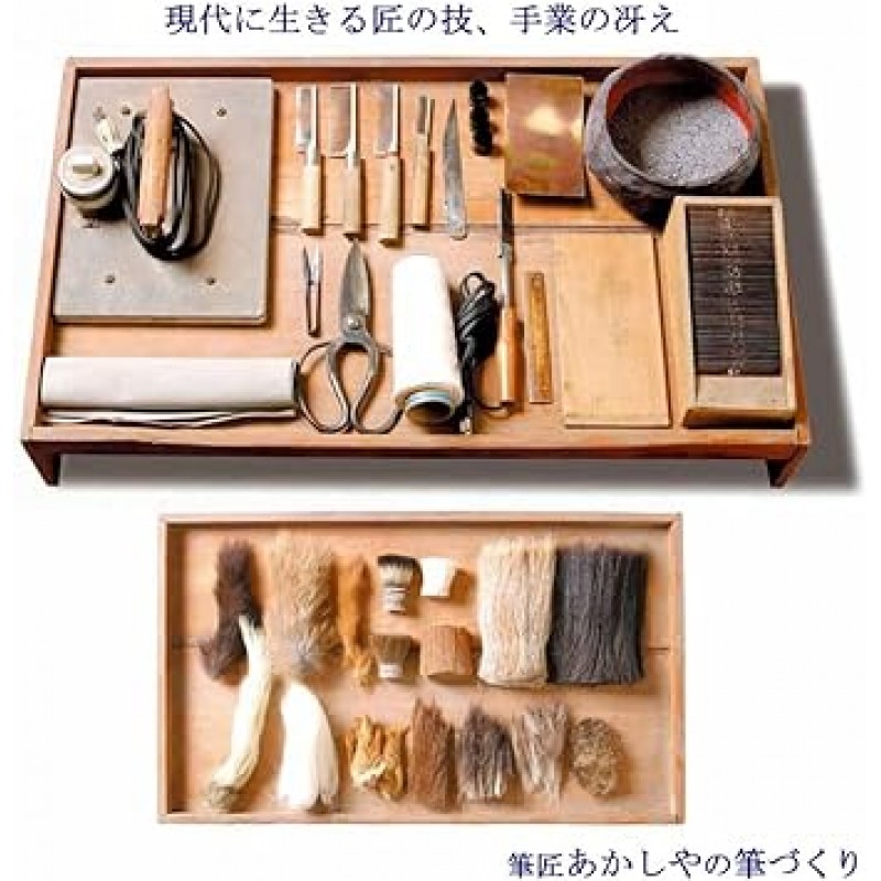 Akashiya A060334 Naotomo Kanji Jijo 폭용 서예 브러시