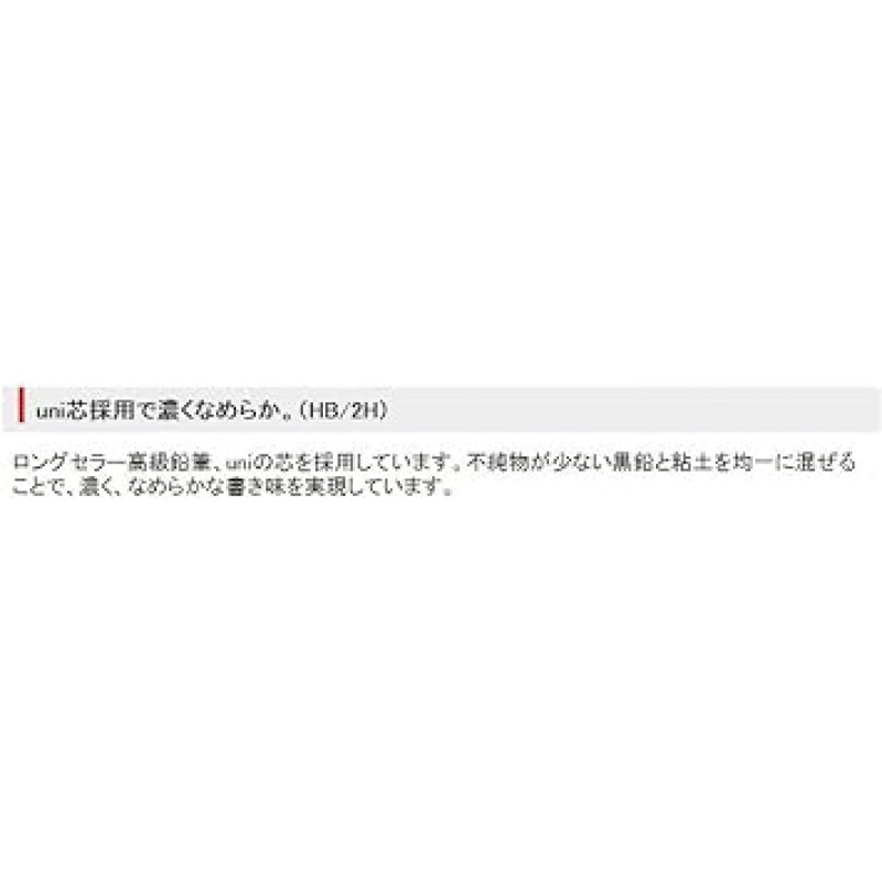 미쓰비시 연필 연필 심 필드 2.0 빨간색 심 10개 U203101P.15