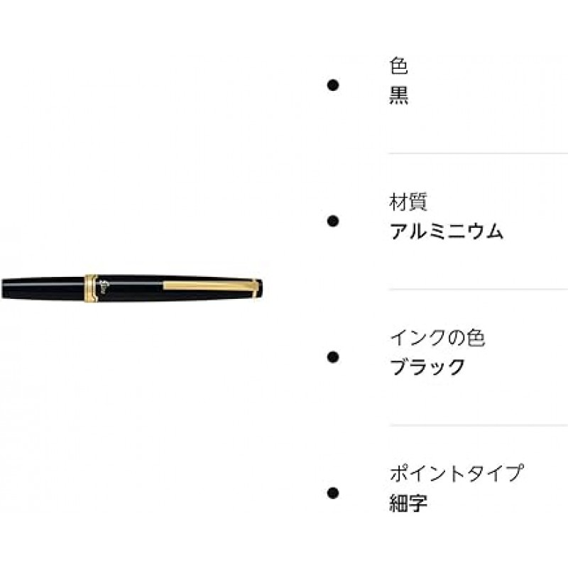 파일럿 엘리트 95S FES-1MM-B-F 만년필, 파인 포인트, 블랙