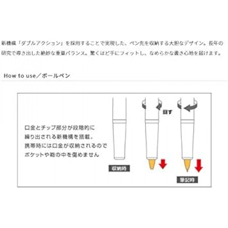 파일럿 BTL-5SR-ETG 타임라인 유성 볼펜, 이터널 그린