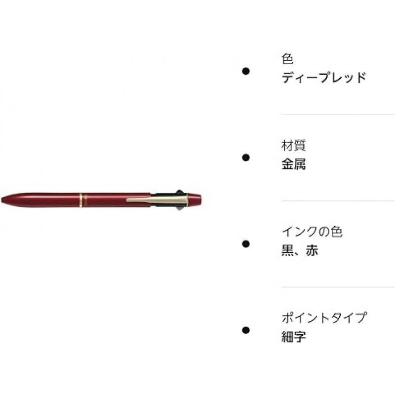 파일럿 샤프펜슬 + 볼펜, 0.7mm, 파인포인트, 블랙, 레드, 2+1 아크로드라이브 딥레드 (BKHD-250R-DR)