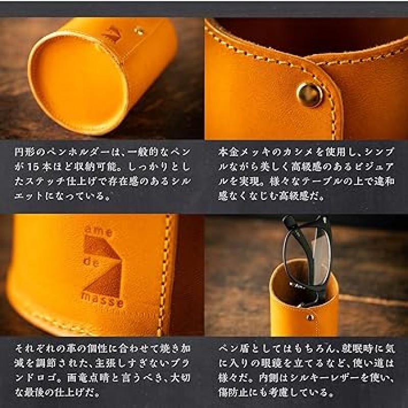 Am De Mas PH-023 카멜 펜홀더, 토치기 가죽, 원통형, 천연가죽, 일본산, 소품, 펜홀더, 핸드메이드, 심플