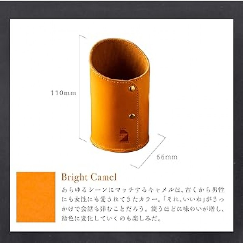 Am De Mas PH-023 카멜 펜홀더, 토치기 가죽, 원통형, 천연가죽, 일본산, 소품, 펜홀더, 핸드메이드, 심플