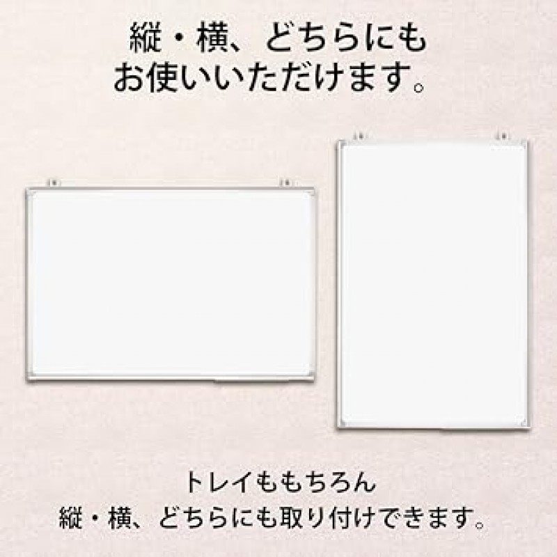 벽걸이형 화이트보드