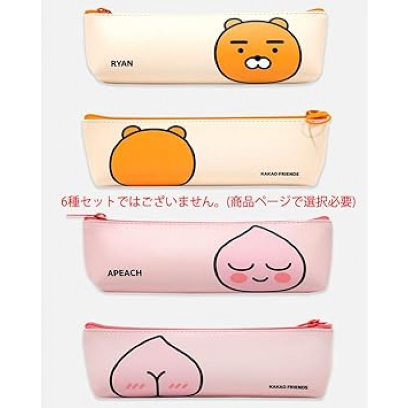 카카오렌즈 미니 삼각필통 6종, 카카오 라이언 어피치 무지튜브 프로도 기본필통, 펜케이스, 심플, 필통, 메이크업파우치, 큐트, 고등학생, 레이디스, 필통, 필통, 걸스, 남성, 소품 ,생일,선물,사무용품,데스크수납,가방,휴대용,귀여운,패션,잡화,사무실,캐릭터,볼펜,멀티컬러,페어블루,핑크,옐로우,스타일리쉬,펜파우치,동물,대한민국,어피치 라이언 너 무지 a PEACH)