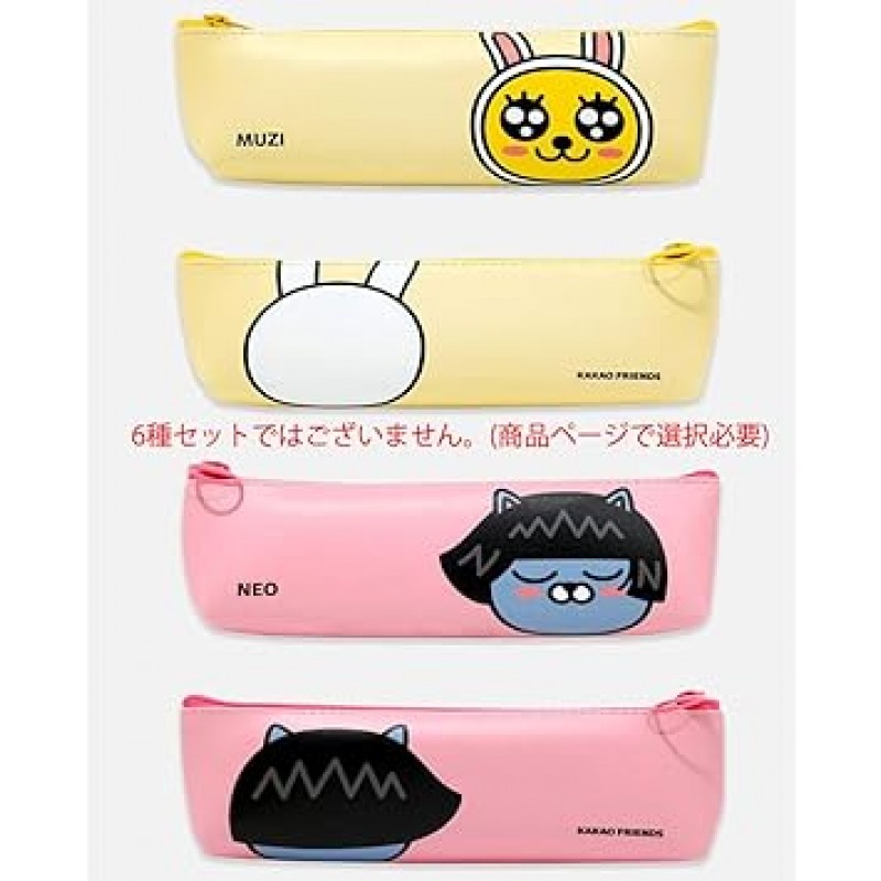 카카오렌즈 미니 삼각필통 6종, 카카오 라이언 어피치 무지튜브 프로도 기본필통, 펜케이스, 심플, 필통, 메이크업파우치, 큐트, 고등학생, 레이디스, 필통, 필통, 걸스, 남성, 소품 ,생일,선물,사무용품,데스크수납,가방,휴대용,귀여운,패션,잡화,사무실,캐릭터,볼펜,멀티컬러,페어블루,핑크,옐로우,스타일리쉬,펜파우치,동물,대한민국,어피치 라이언 너 무지 a PEACH)