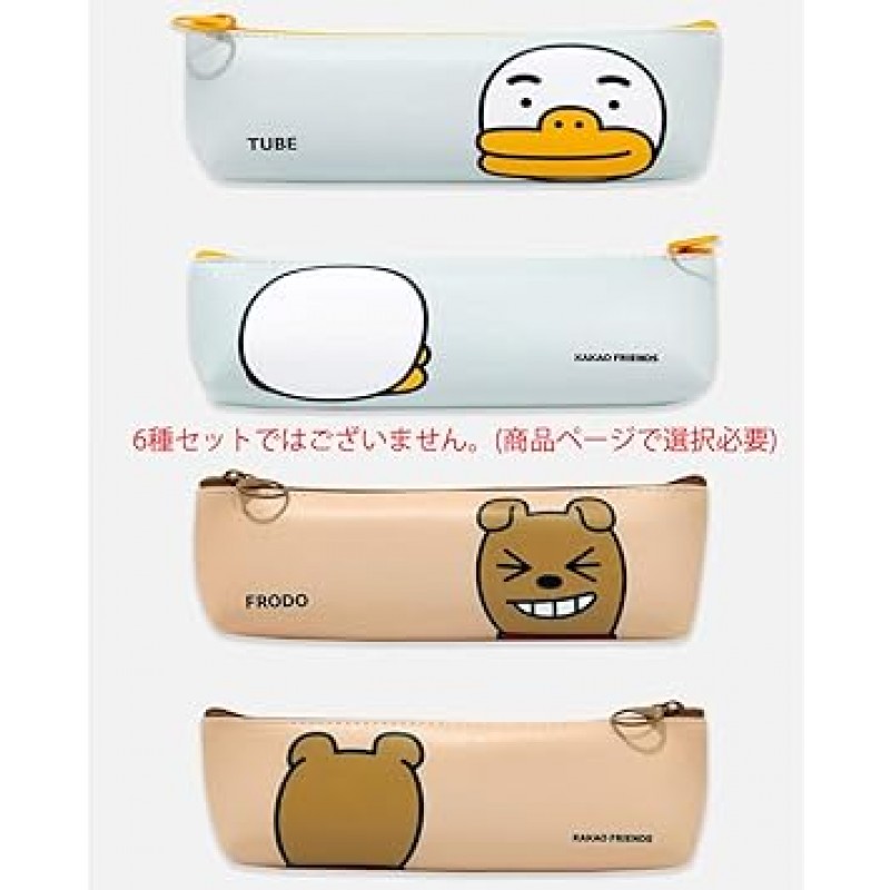 카카오렌즈 미니 삼각필통 6종, 카카오 라이언 어피치 무지튜브 프로도 기본필통, 펜케이스, 심플, 필통, 메이크업파우치, 큐트, 고등학생, 레이디스, 필통, 필통, 걸스, 남성, 소품 ,생일,선물,사무용품,데스크수납,가방,휴대용,귀여운,패션,잡화,사무실,캐릭터,볼펜,멀티컬러,페어블루,핑크,옐로우,스타일리쉬,펜파우치,동물,대한민국,어피치 라이언 너 무지 a PEACH)
