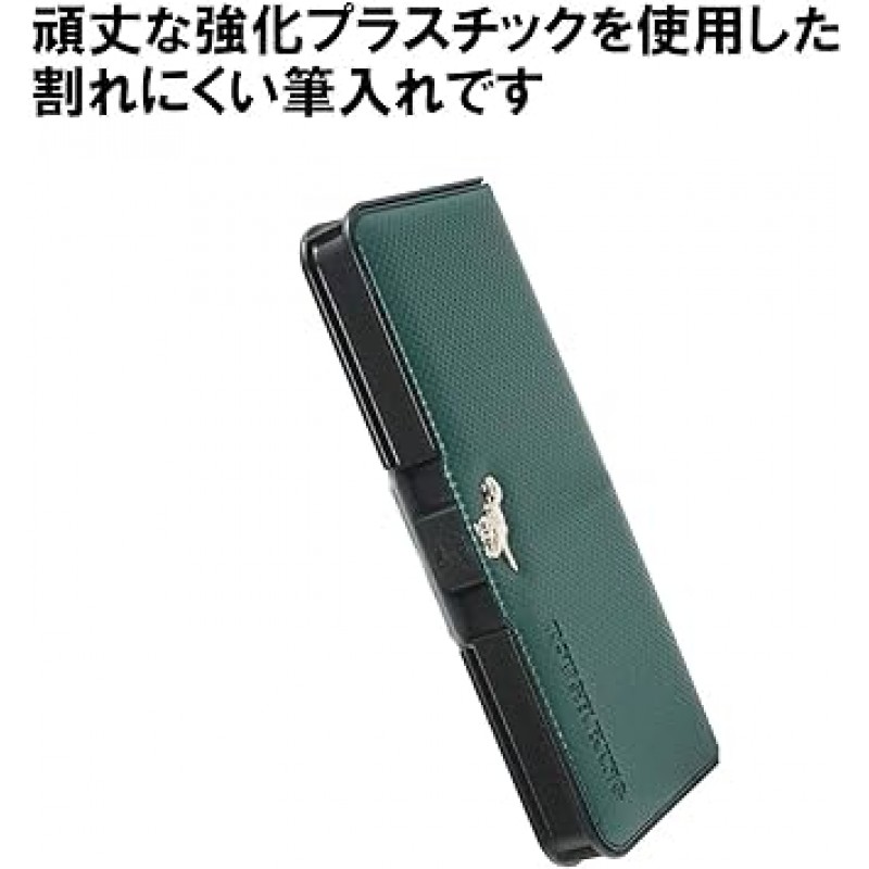 쿠츠와 터프 킹 CH202GR 양문 필통 다이노소어 그린