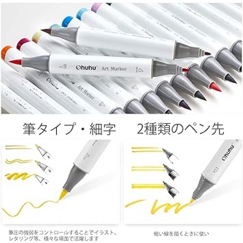 Ohuhu Honolulu B 시리즈 마커 펜, 브러시 유형, 49개, 전문가용, 기본 색상, 일러스트레이션 마커, 브러시 및 파인 포인트, 블렌더 펜 1개
