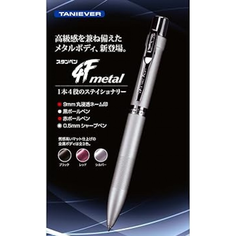 Tanyever TSK-69109 우표가 있는 다기능 펜, 4F, 메일 팩, 실버