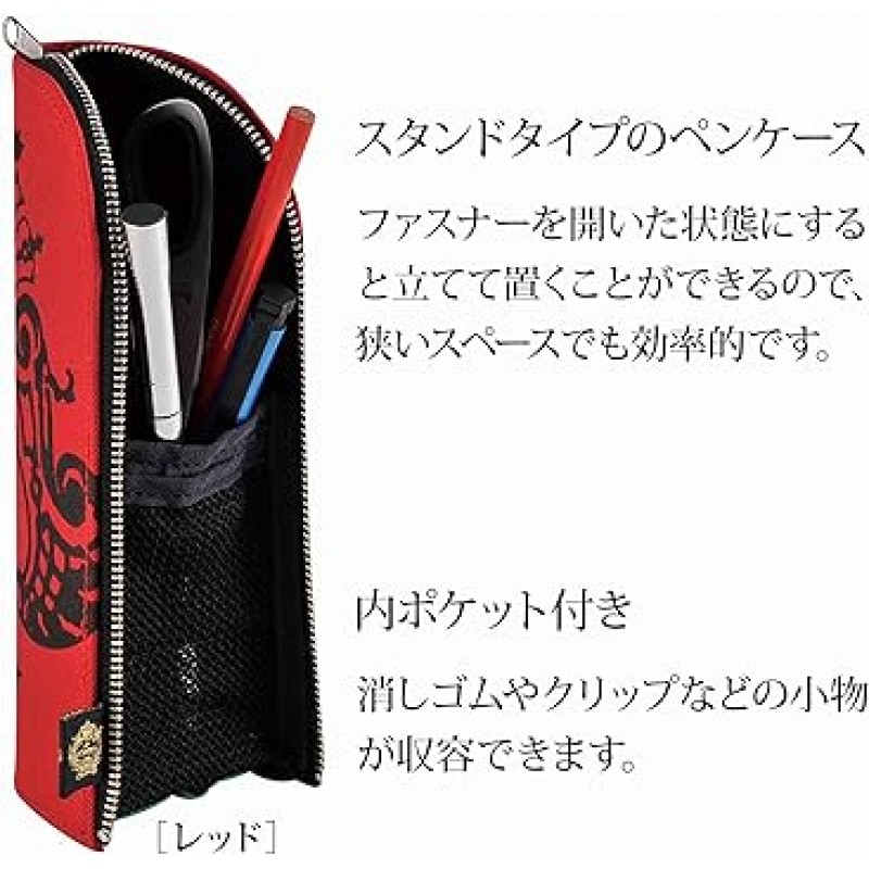 Orobianco 펜 케이스 THV-MC04R 레드