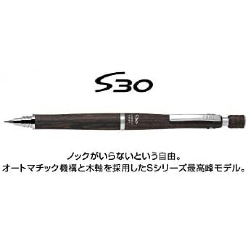 파일럿 Pilot PILOT HPS-3SK-BN 브라운 S30 0.5 오토매틱